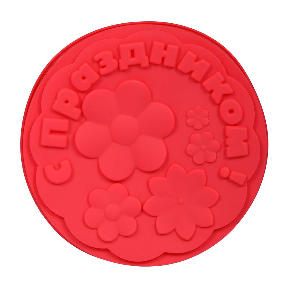 MARMITON Форма 16120 силикон С праздником! 27,5*5 см