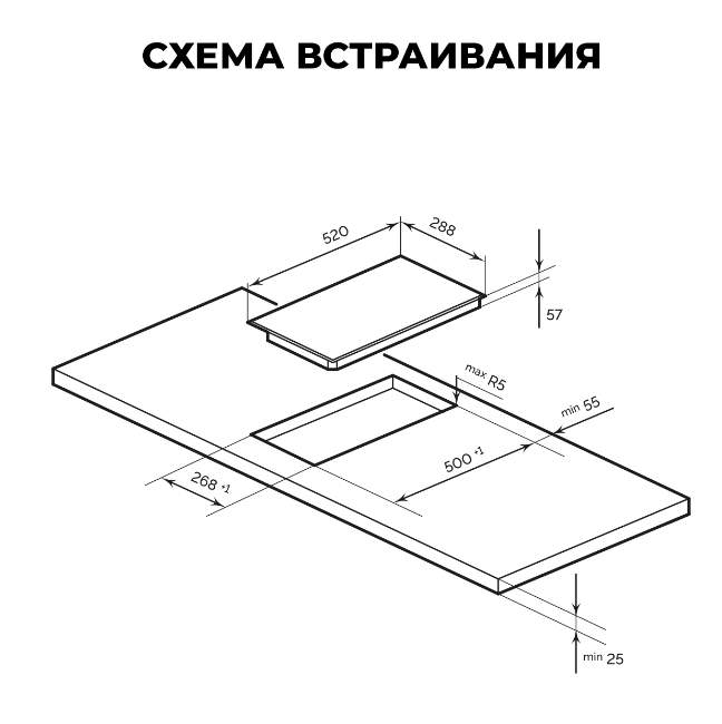 Варочная поверхность LEX  EVI 320A  BL  38680 индукция