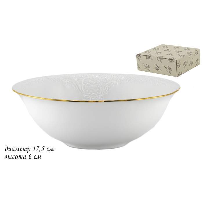 LENARDI Maria Gold Салатник 226-051 17,5см 