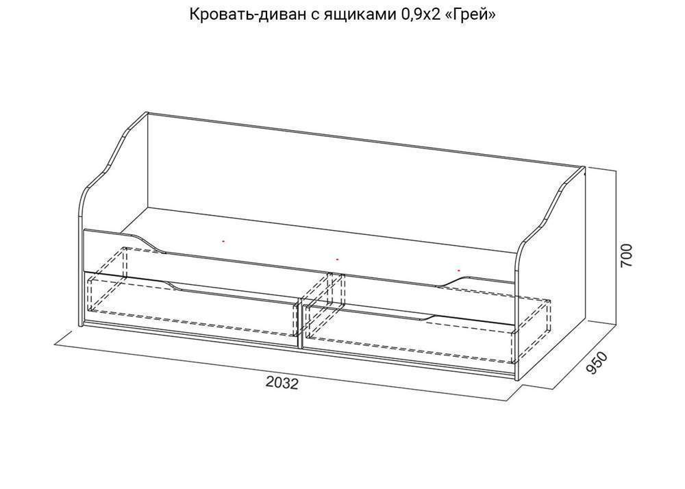 Грей Кровать-диван с ящик.0,9*2,0  цемент светлый/белый