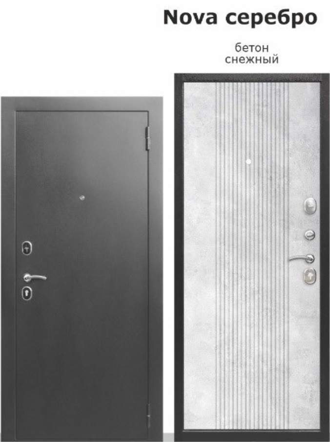 Дверь металлическая Nova Серебро Бетон Снежный 960мм  левая