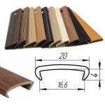 Профиль С16мм гибкий , орех светлый (Рион)