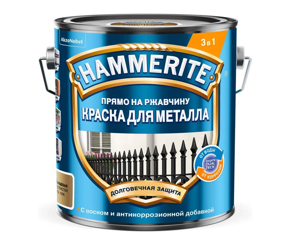 Краска Hammerite гладкая золотистая 2,0л  RAL 1036