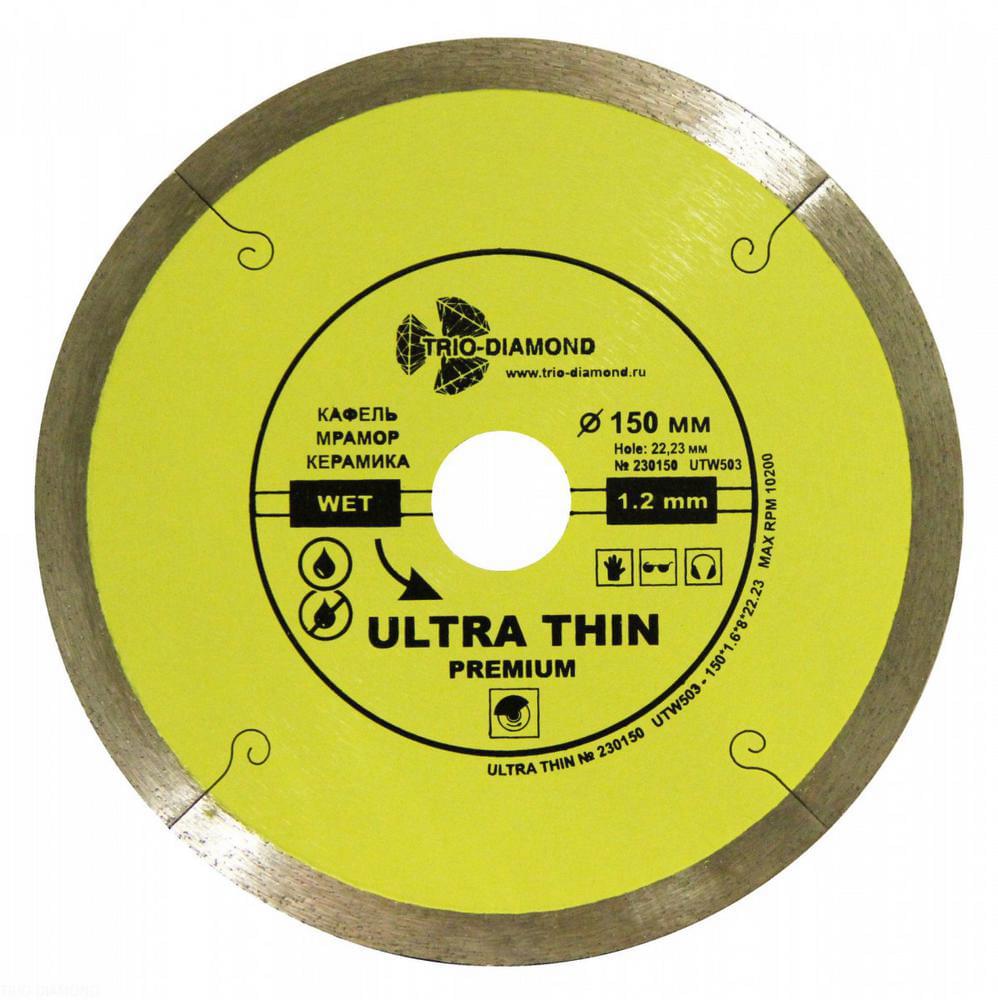 Диск алм. 150х22мм ** ультратонкий hot press  UTW503