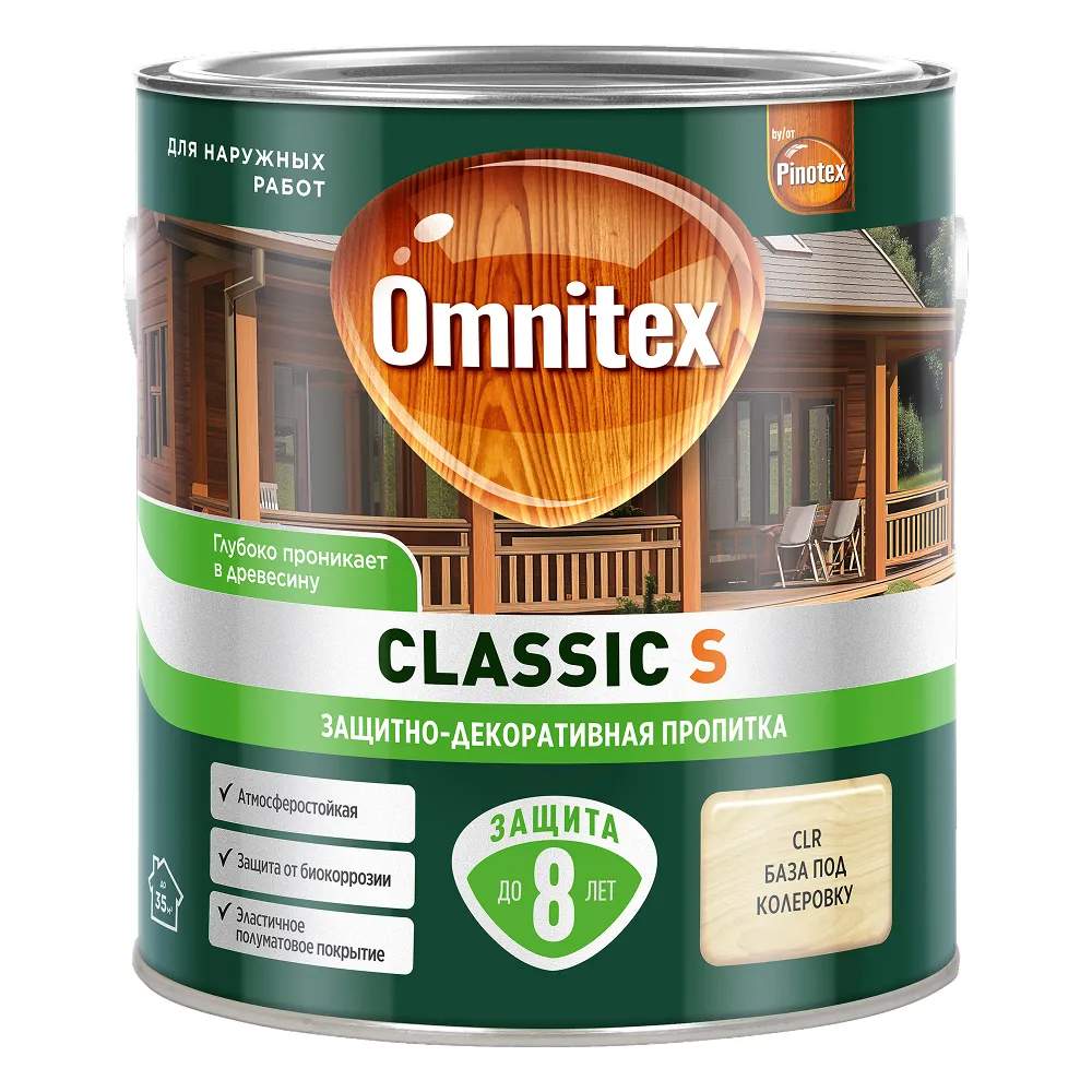 Пропитка Omnitex Classic S CLR 2,5л