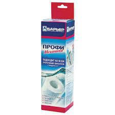 Фильтроэлемент (сменная кассета) Барьер Профи  Механика 5мкм