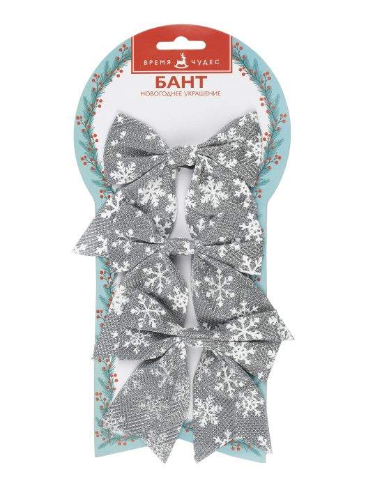ФЕНИКС ПРЕЗЕНТ Набор бантов 88490 Снежинки с серебром 3шт 10х12х0,1см
