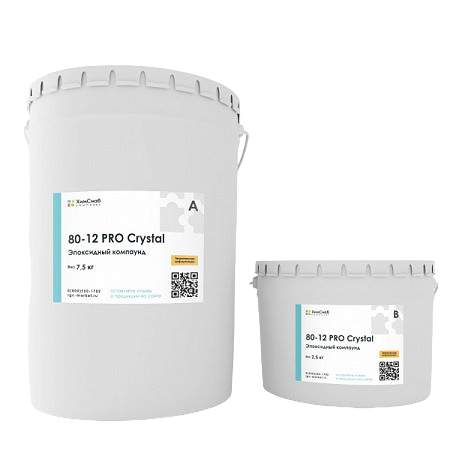 80-12 PRO Эпоксидная смола+отвердитель(3,1)(7,5+2,5)Crystal 10кг  HL310