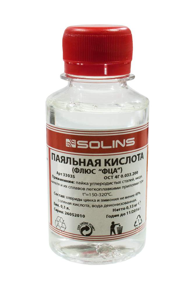 Флюс Solins (ФЦА) 100мл 