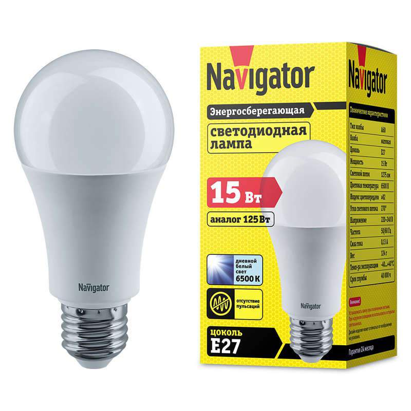 Лампа Navigator 61138  OLL-G45  LED 6вт Е27  дневной мат шар