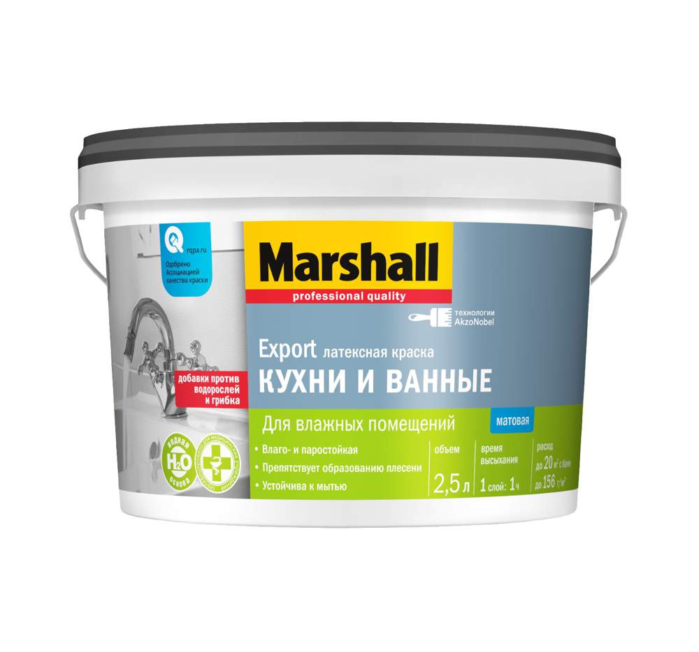Краска Marshall / Masterline Кухни и Ванные  BW 2,5л  5183646