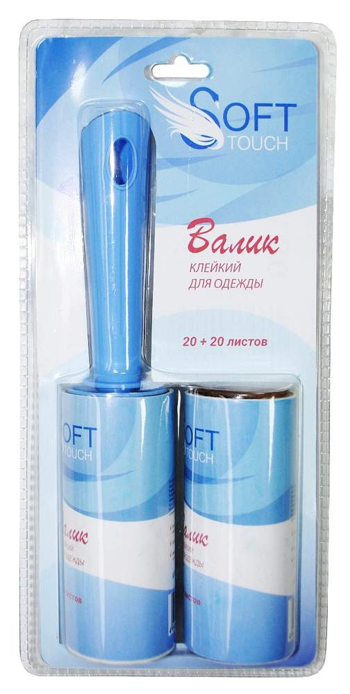 Валик клейкий для одежды  44015-4483