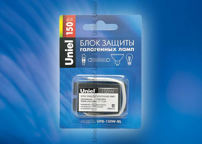 *Блок защиты д/галоген.ламп UPB- 150W