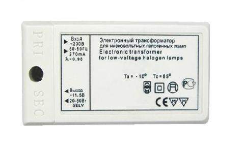 Трансформатор Set  50 Little