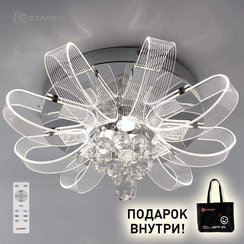 Люстра с/д. упр-ая ITALIKA 60W R-550x260-CHROME/CLEAR-220-IP20