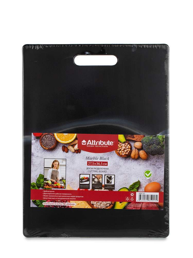 ATTRIBUTE Доска ABX147 Marble Black разделочная 270х365х6мм 