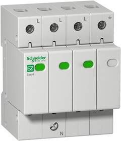 Ограничитель перенапр.3п+H 20kA 400B EASY9 Sche EZ9L33720