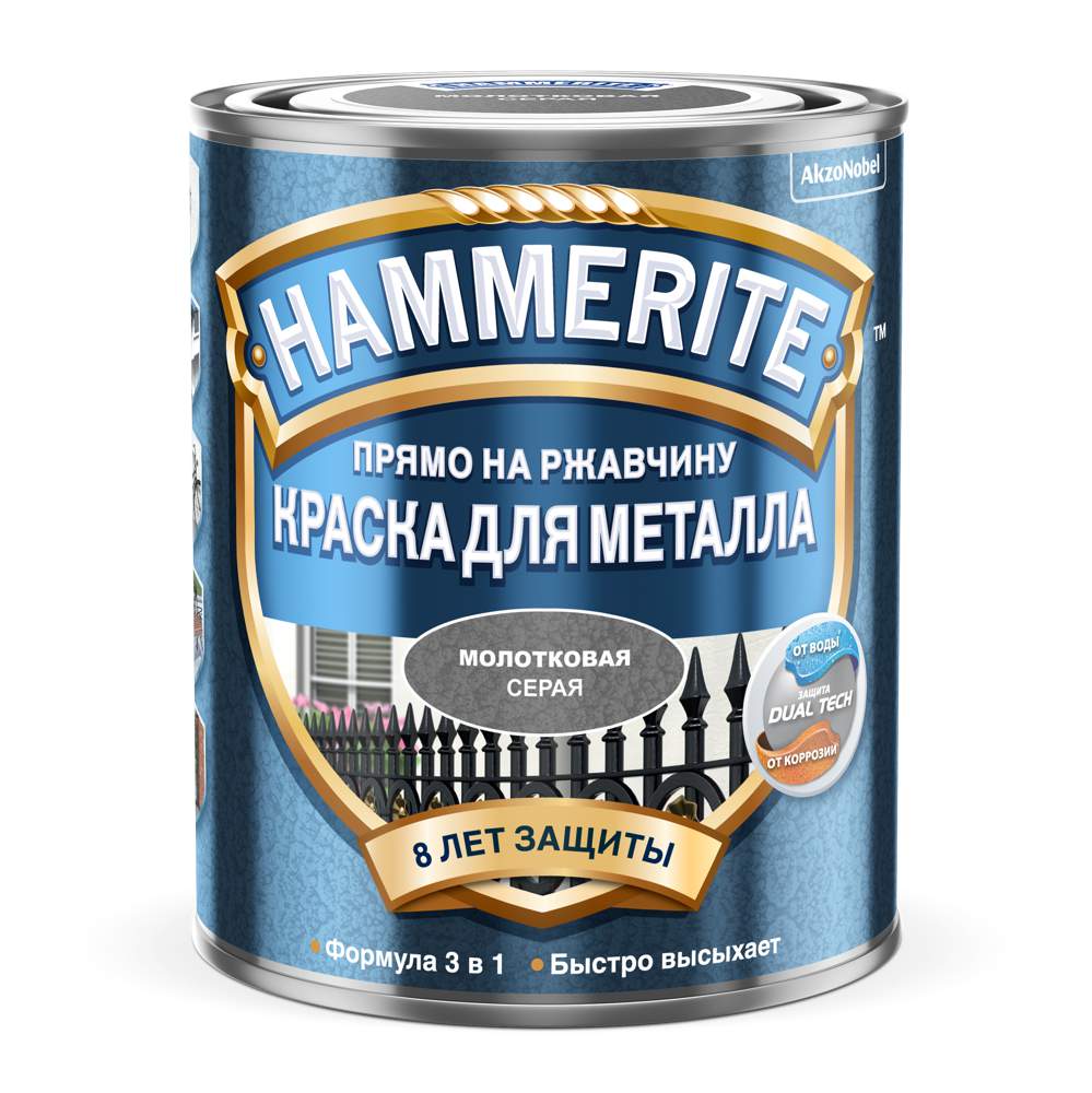 Краска Hammerite молотковая серая 0,75л  RAL 7042  5093488/5093492