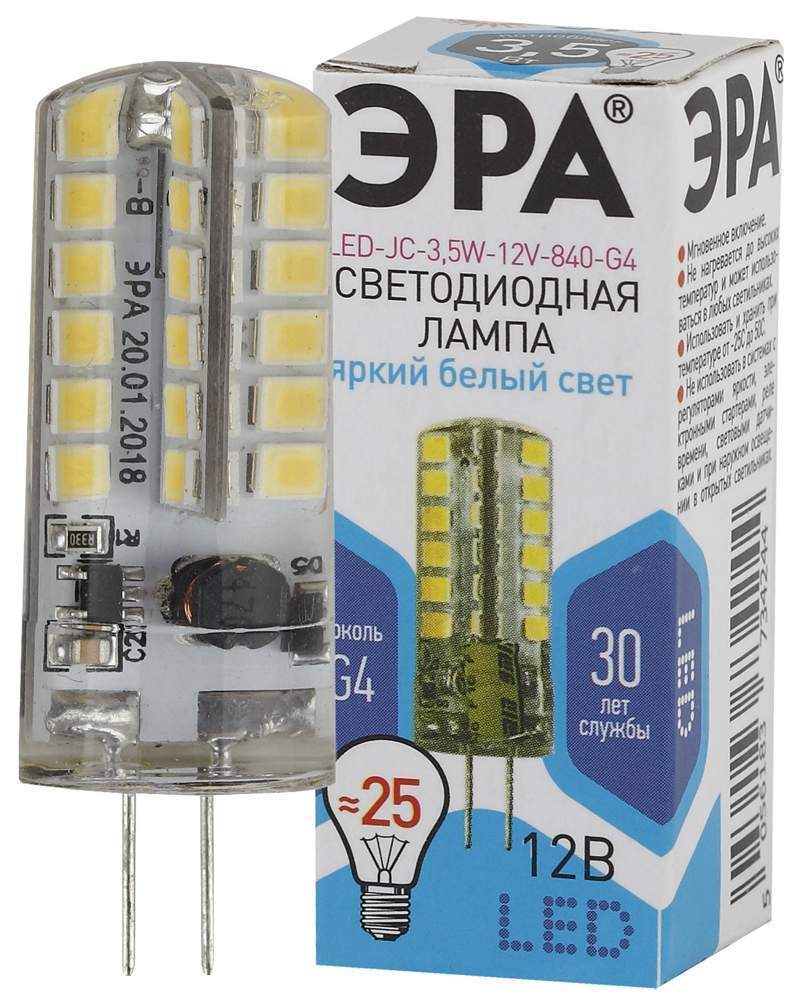 Лампа светодиодная JC-3,5W-12V-840-G4  ЭРА Б0033196
