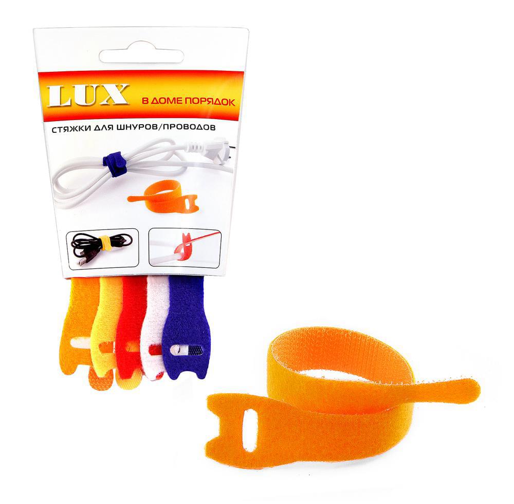 Набор стяжек LUX (5шт) 1.2х20см для шнуров/проводов цвет. нейлон. с липучкой