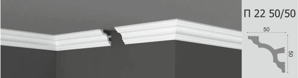 Плинтус  П22 50/50 ( 54 шт)