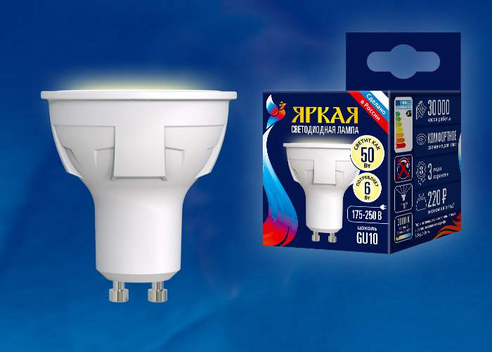 Лампа Uniel LED-JCDR-6W/WW/GU10/FR/DIM  PLP01WH   UL-00003990