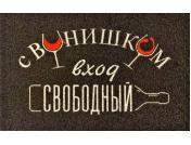 Коврик придверный  60х90  DABAR дизайн 011