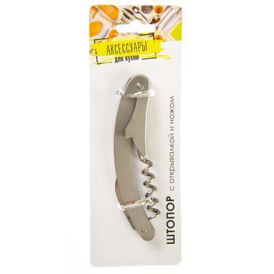 BABA YAGA Нарзанник 884-524 с открывалкой и ножом, металл  11х2см