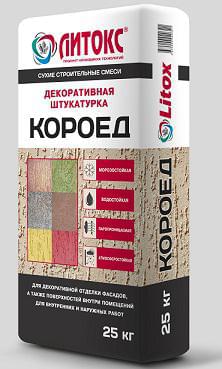 Штукатурка Литокс КОРОЕД 2,5  25кг/56