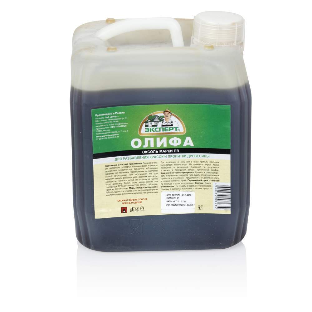Олифа  Эксперт Оксоль ПВ  3,0л