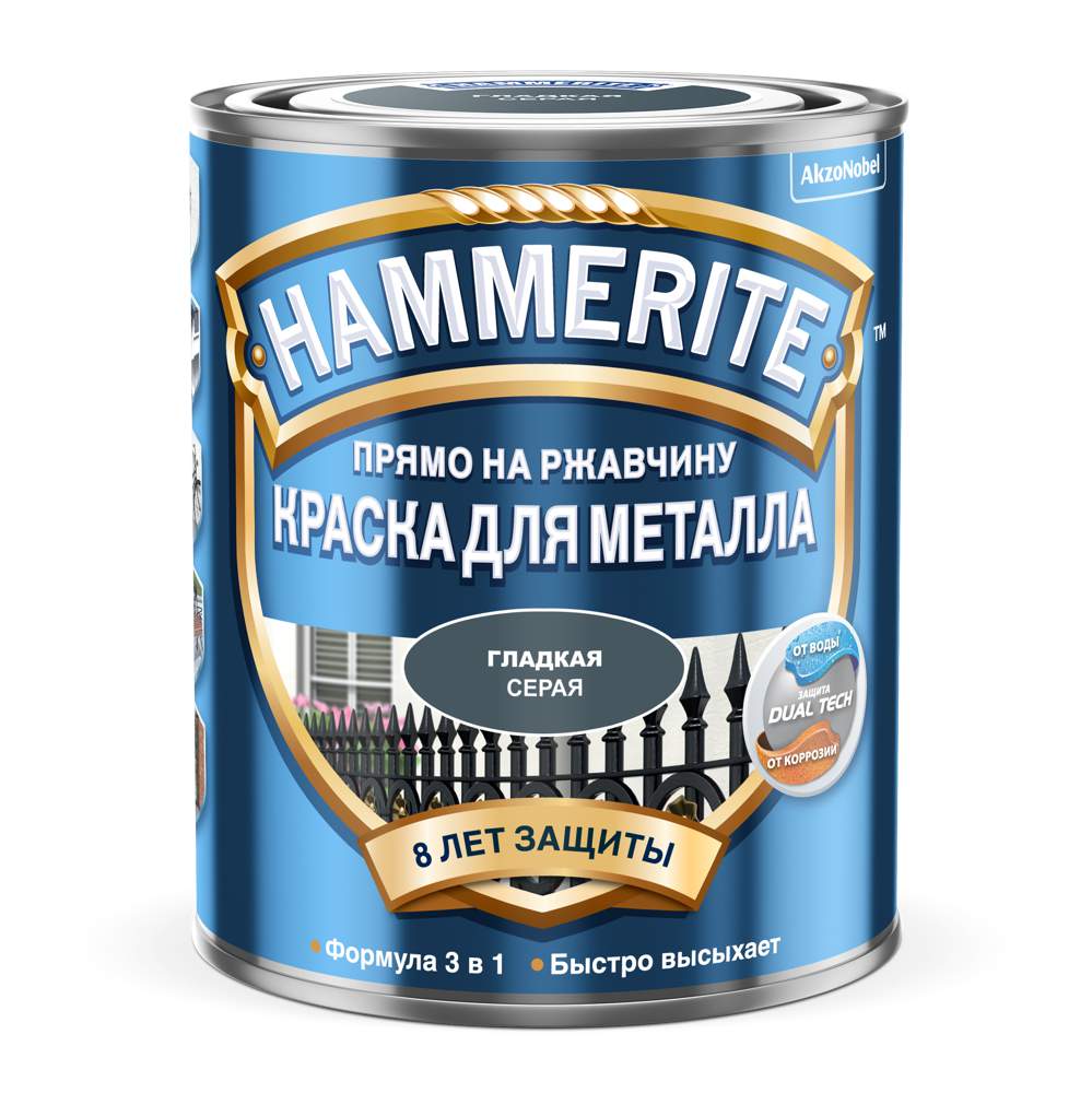 Краска Hammerite гладкая темно-серая RAL 7016  0,75л   5819994