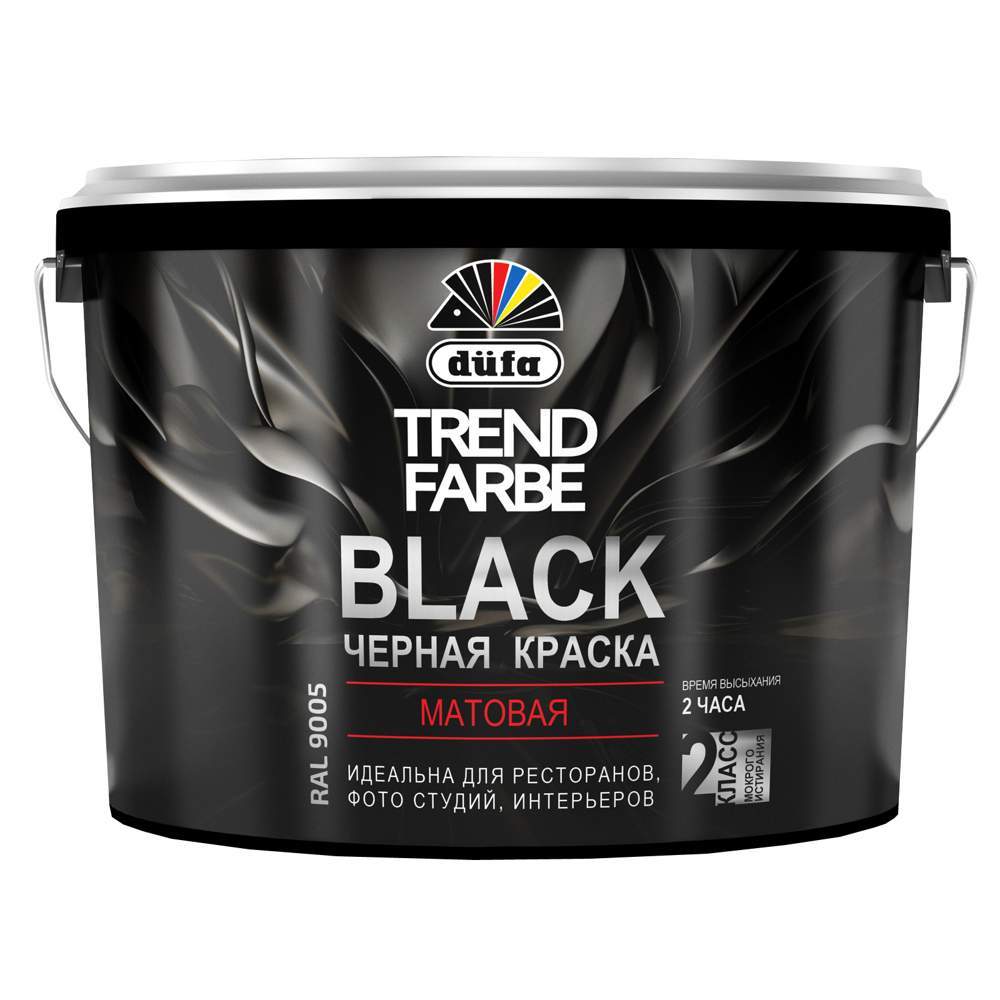 Краска Dufa ВД  TREND FARBE BLACK  RAL 9005 2,5л черная