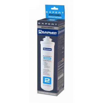 Фильтроэлемент (сменная кассета) Барьер EXPERT  ИоноОбмен