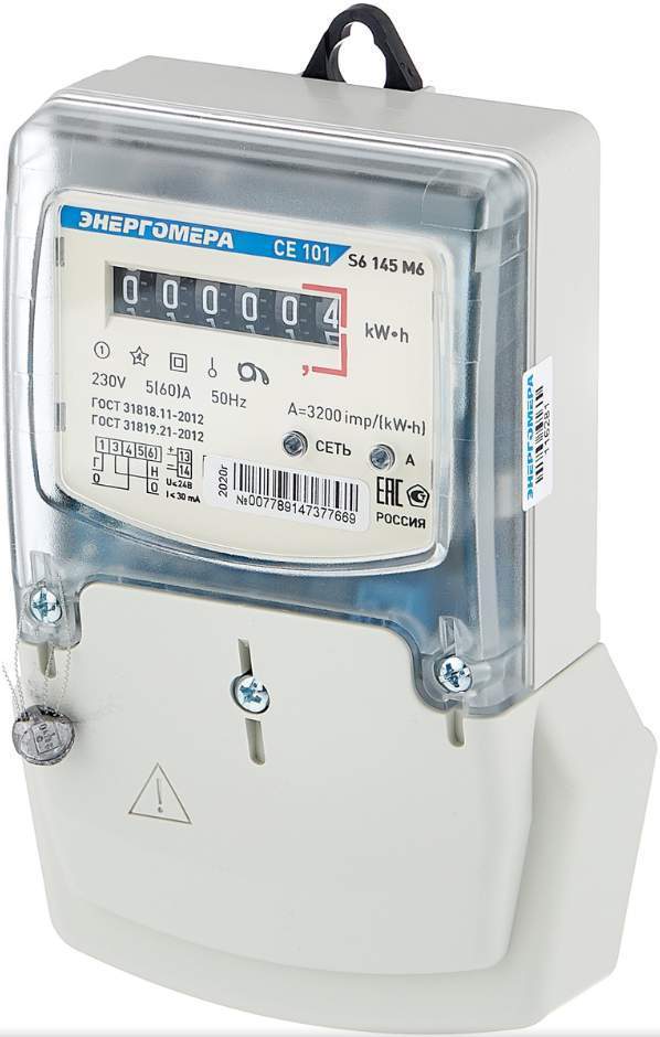 Счетчик Энергомера 1CE101  S6 145 M6 1ф 5-60A 1класс точн мех.экран ЭР  88962