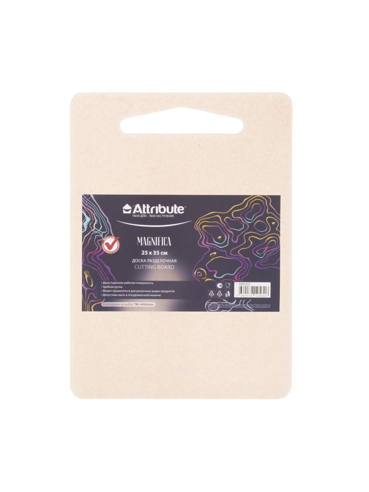 ATTRIBUTE Доска ABX202 Magnifica разделочная 25х35см 