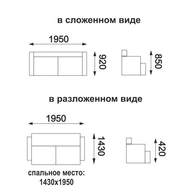 Диван-кровать Леонардо (рогожка уно грей/рогожка уно сильвер) Н осн. (Р)