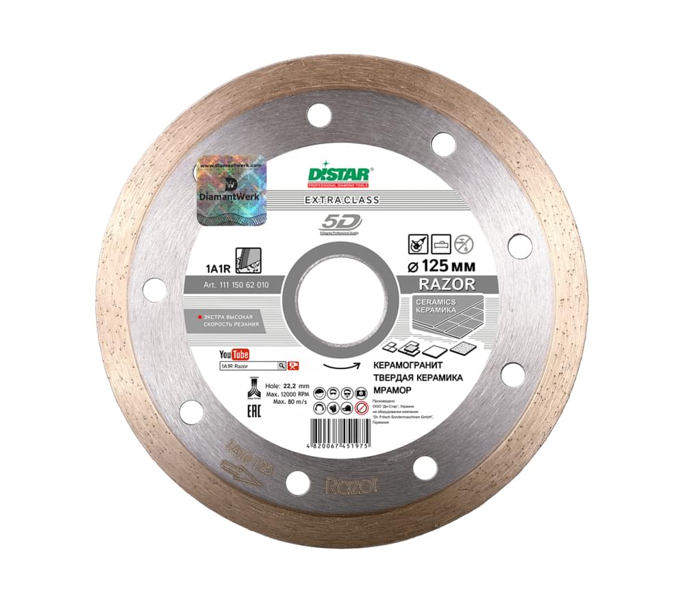 Диск алм. Distar 180х2,0х8,5х22,23  Razor 111 150 62 014