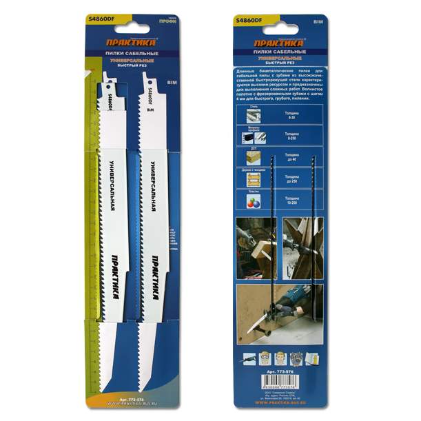 Пилки Практика   S4860DF  BIM 300мм  773-576