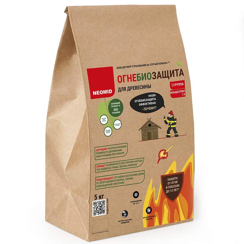 Огнебиозащита NEOMID  1-ая гр  1:5 сухой конц. 5кг