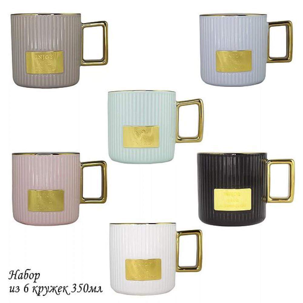 LENARDI Набор кружек 106-210 микс 6шт 350мл