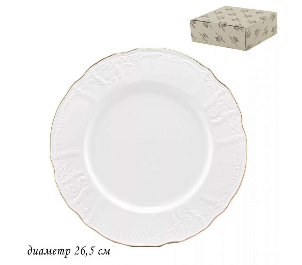 LENARDI Maria Gold Тарелка 226-003 подстановочная 26,5см 