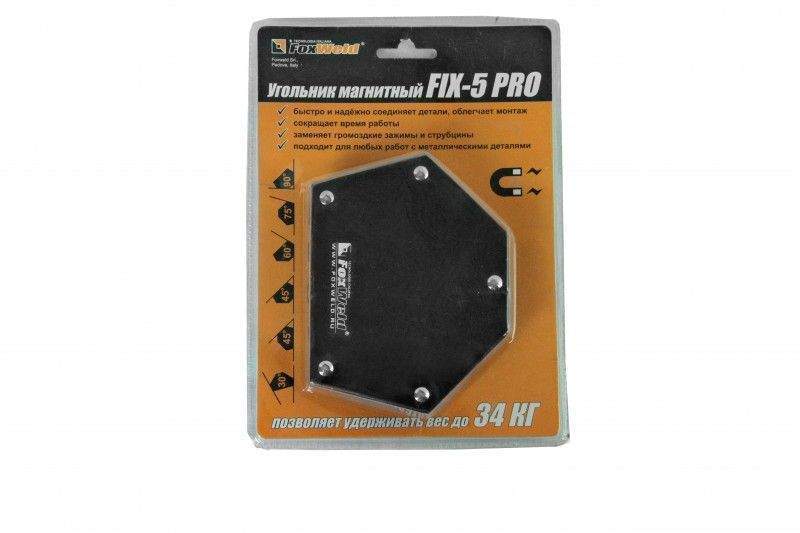 Угольник магнитный FIX-5Pro  30/45/60/75/90/135град, до 34кг