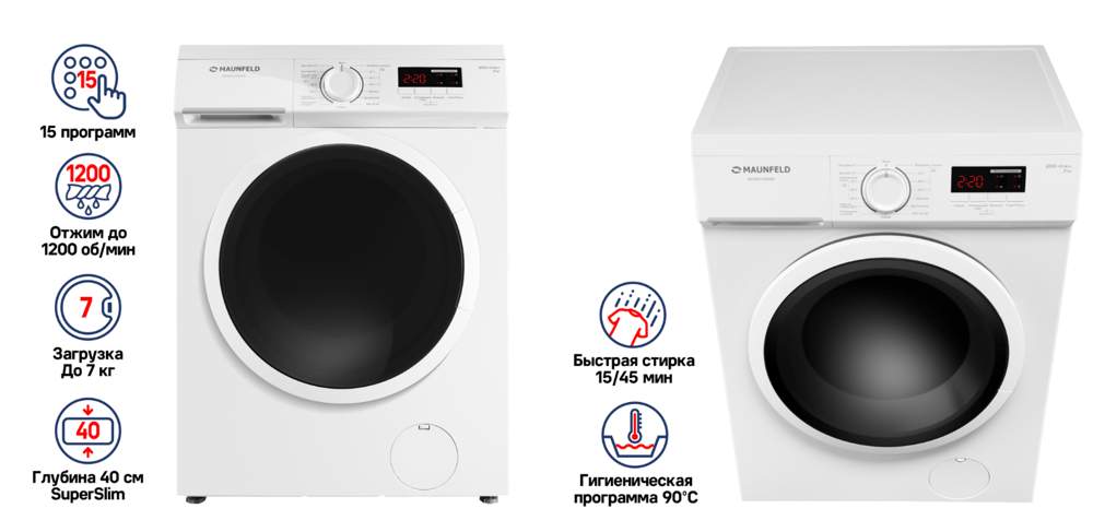 Стиральная машина MAUNFELD MFWM127WH05 белый