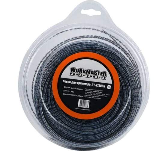 Леска WorkMaster  ЛТ-2788ВК триммерная витой квадрат с жилой  