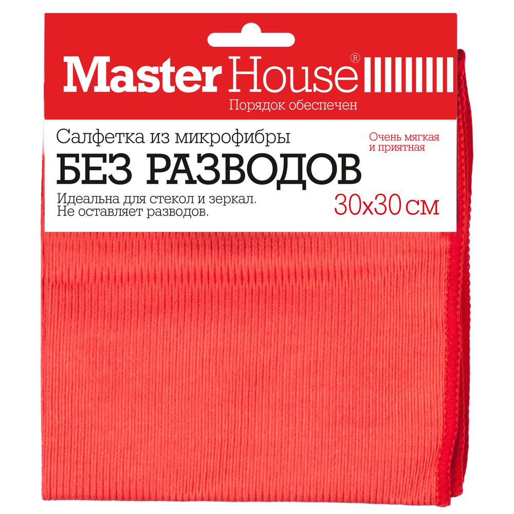 MASTERHOUSE Салфетка д/уборки 60304 Без разводов м/фибра 30*30см стекло/зеркало/кафель/плита