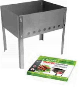 Мангал HOT POT 300х240х300мм  сборный б/шампуров  61530