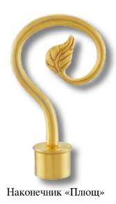 Наконечник DIY  16мм Золото глянец Плющ  16.01.07.100